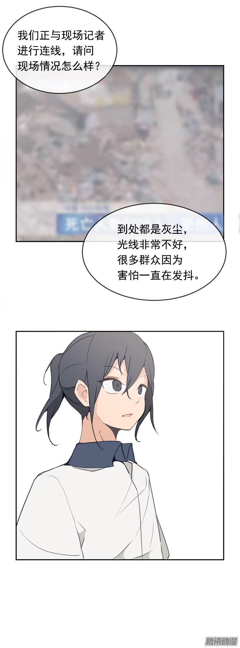 地震15