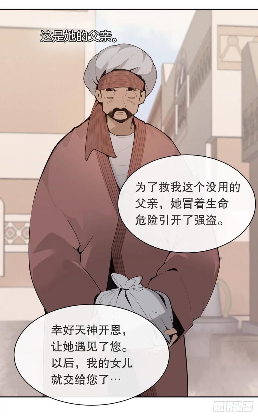 423.交易达成43