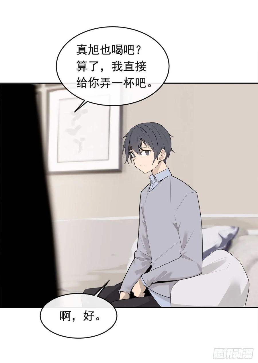 此行目的18
