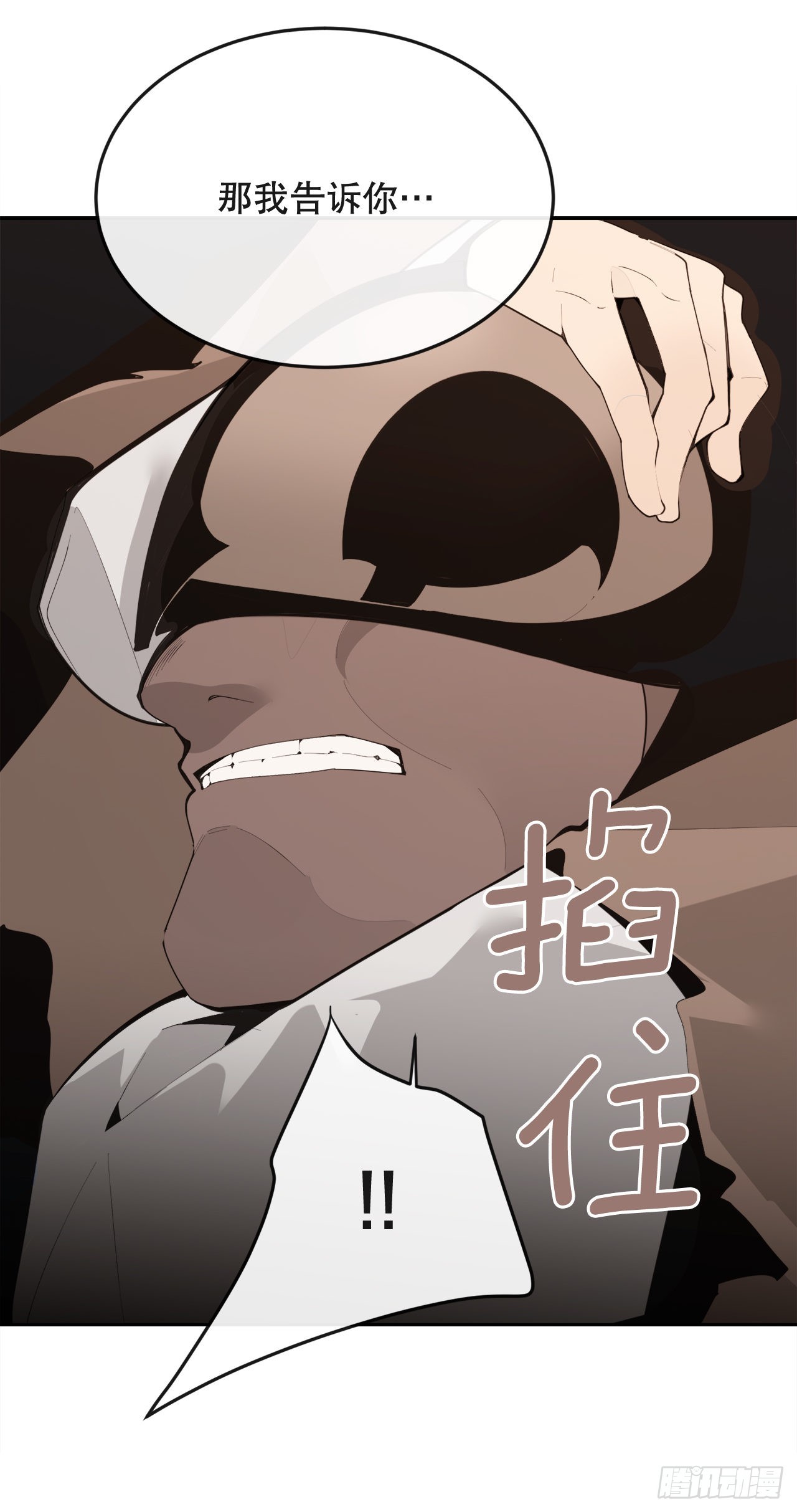 443.复仇时间2