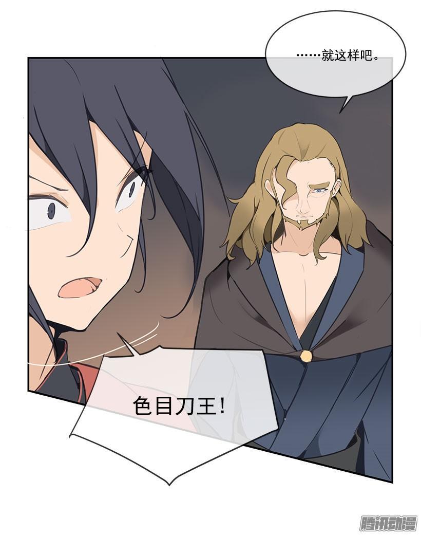 侍女4