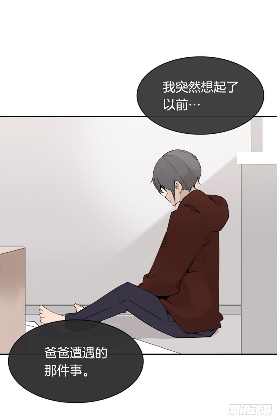现世报31