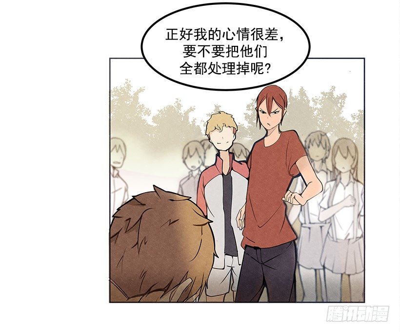 又多了一个混蛋15