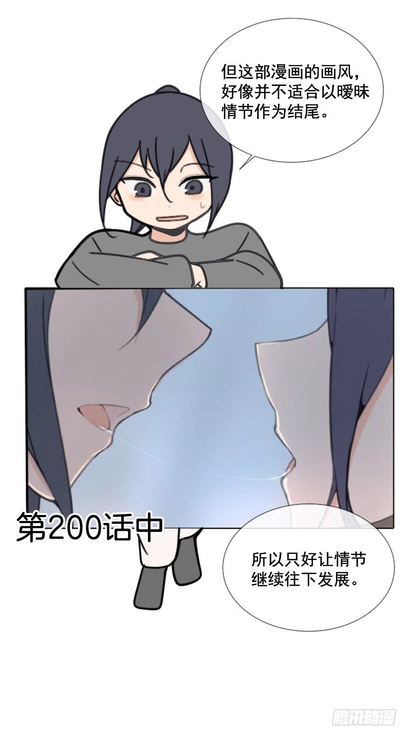 第一季后记3