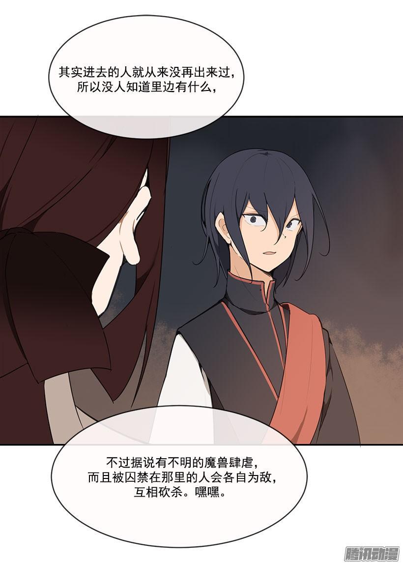 教规11
