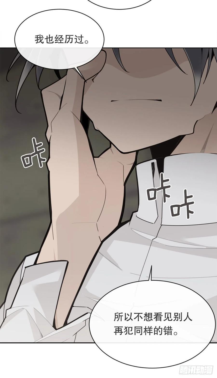 替身56