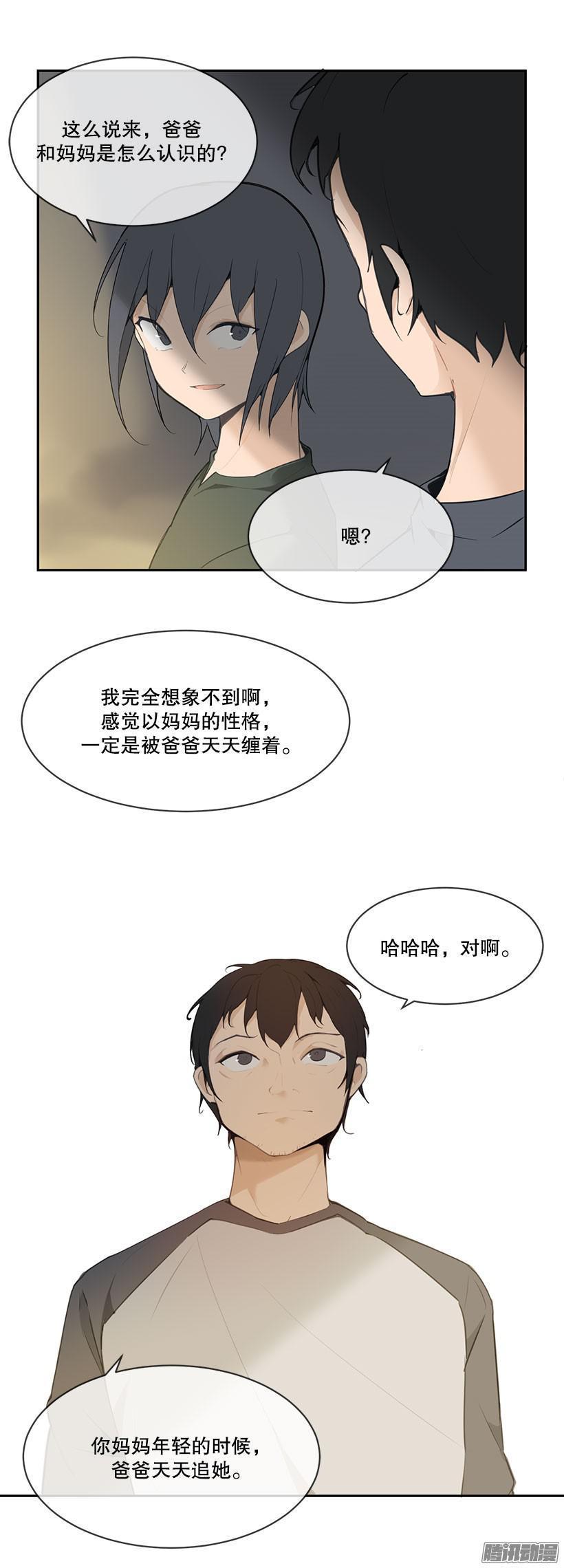 和爸爸散心6
