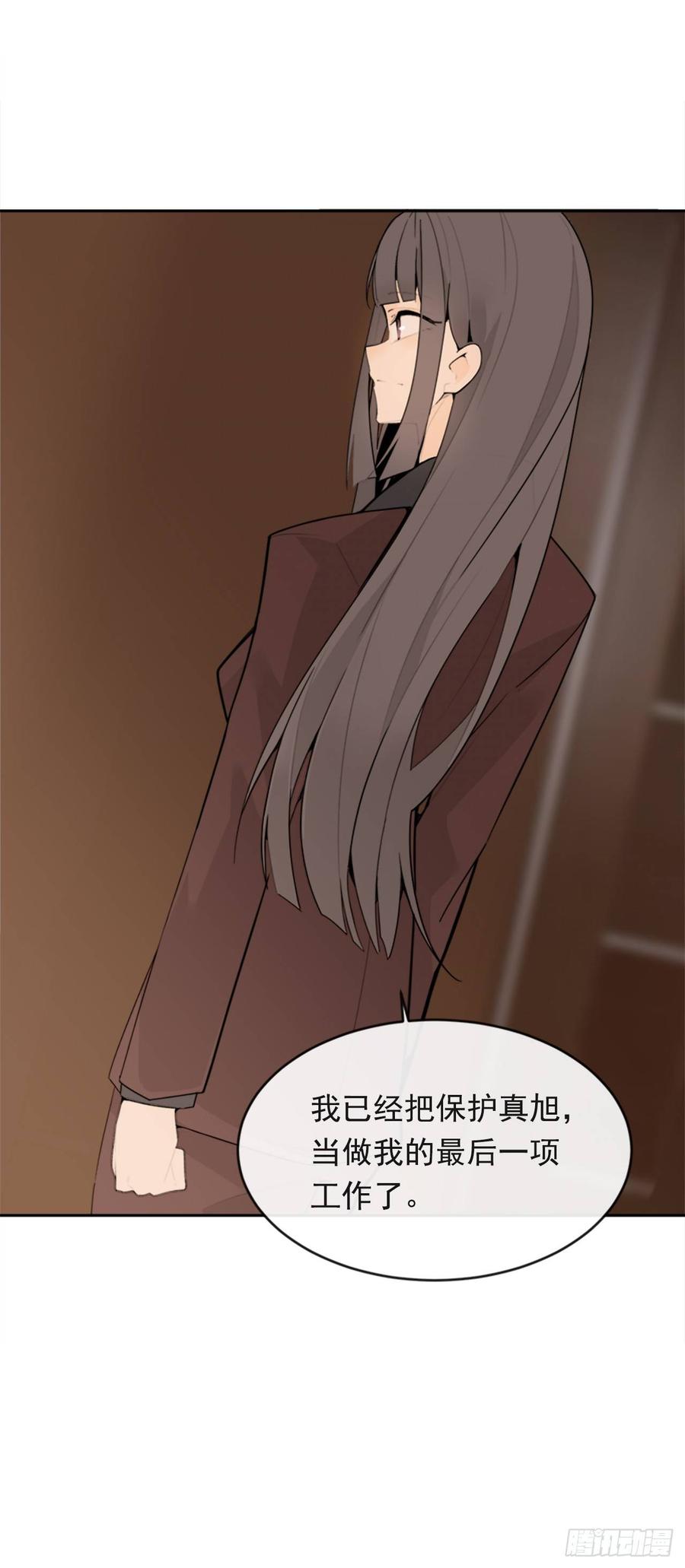 冥冥注定13