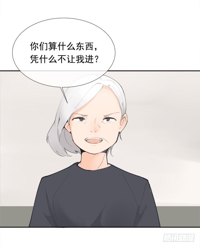 勾魂使者6