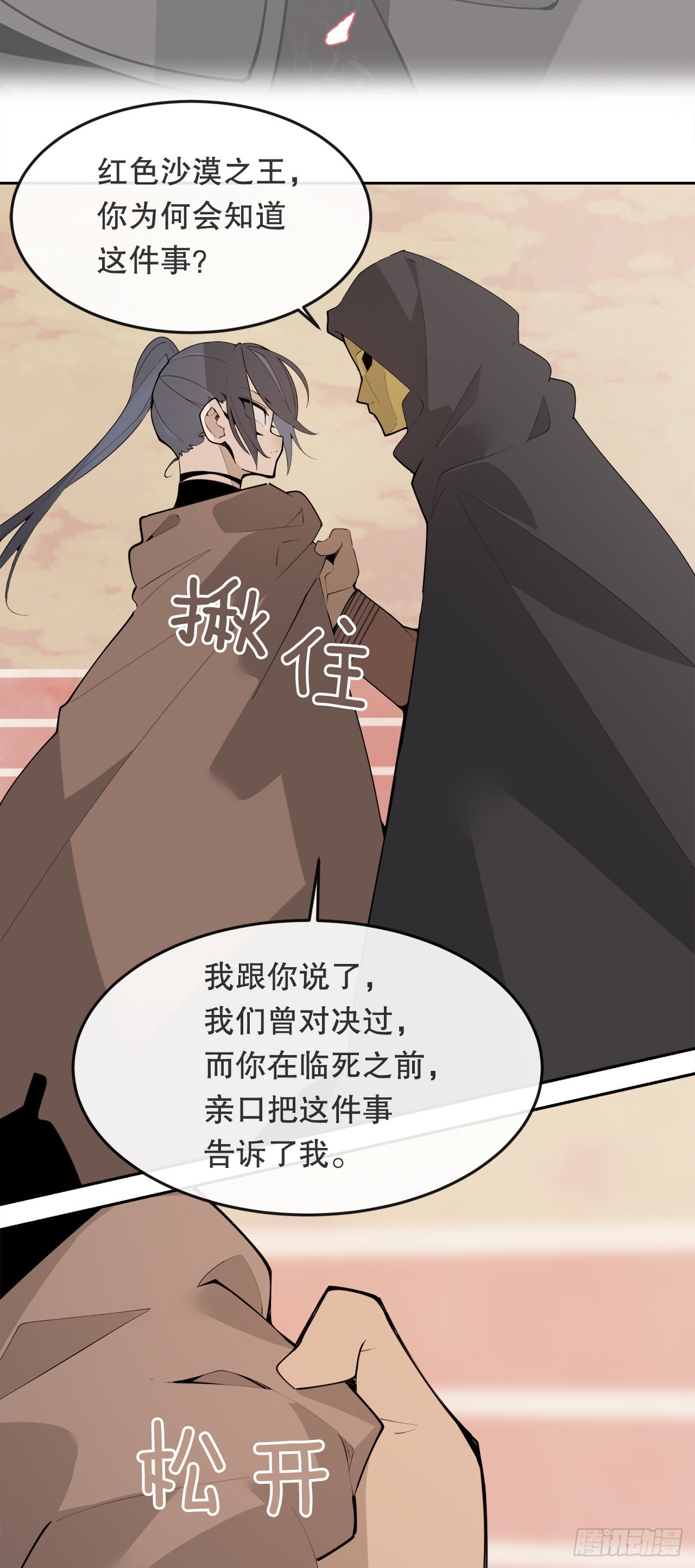455.说服22