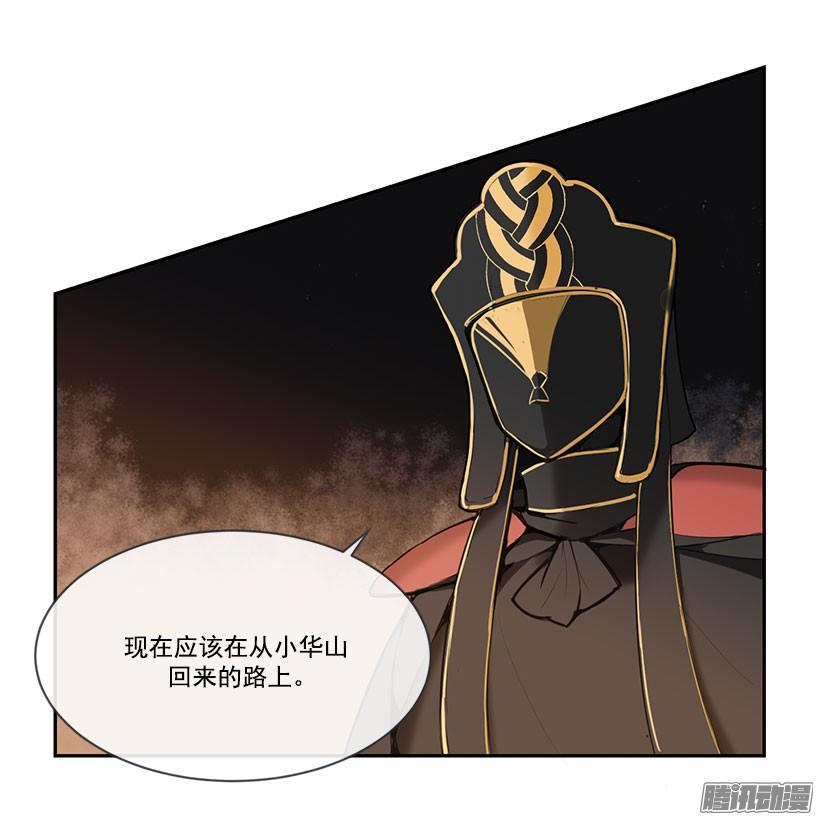 承认过错9