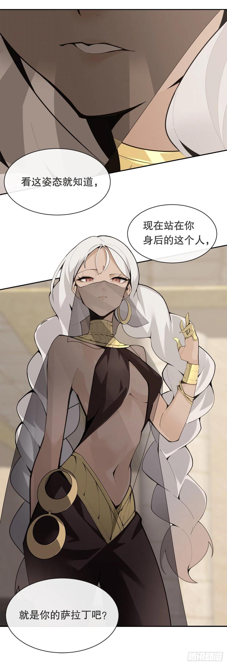 419.神奇的西域47