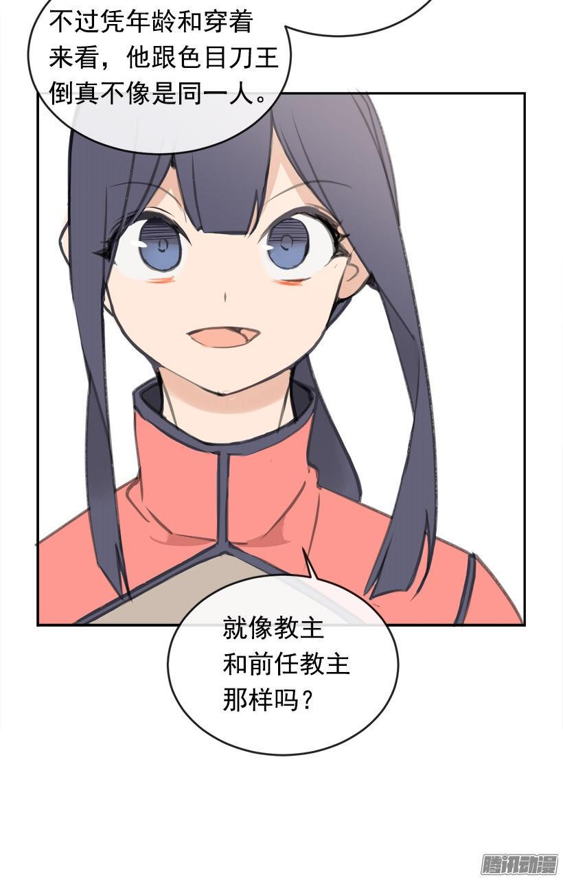 找回灵力34