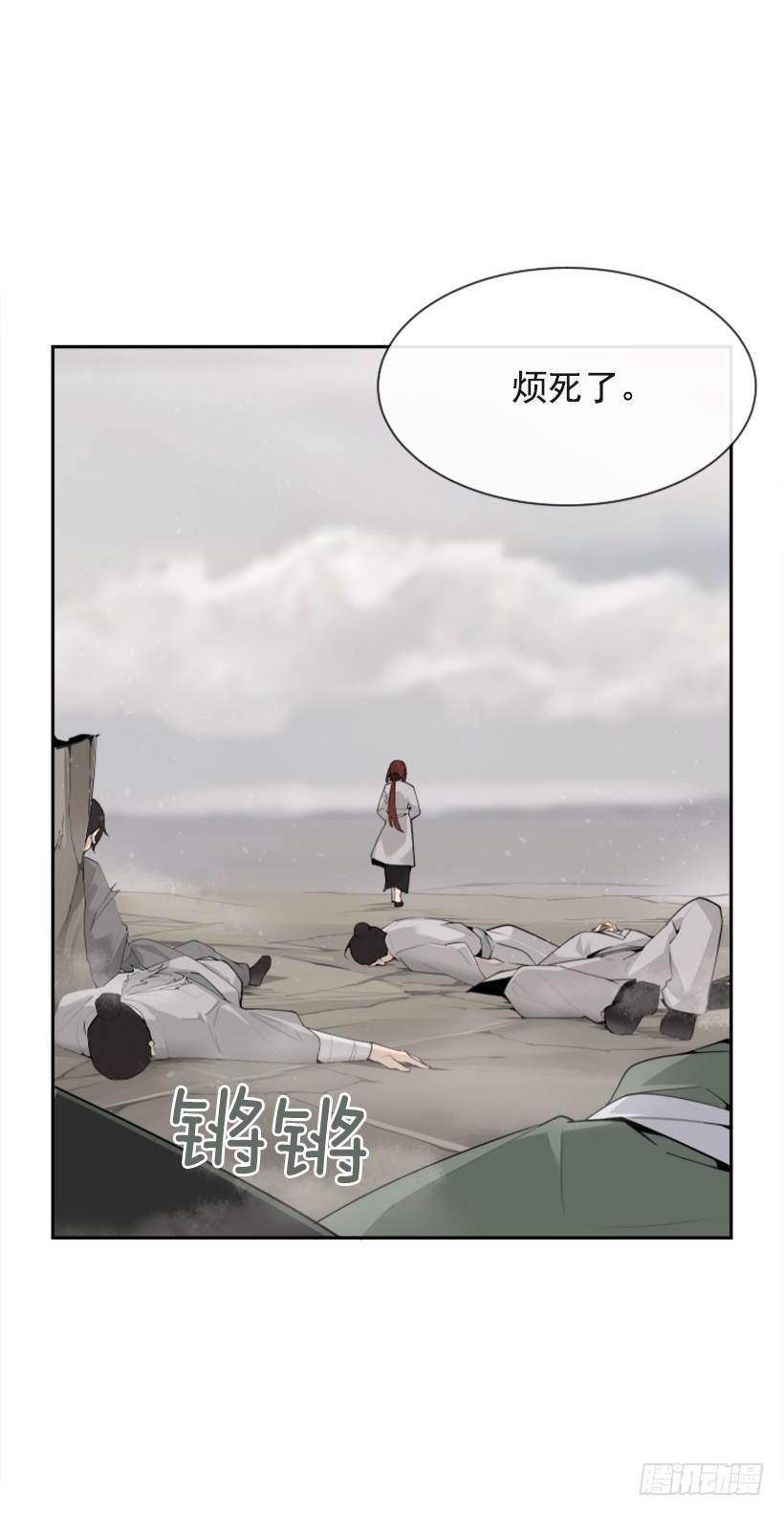 攻城略地13