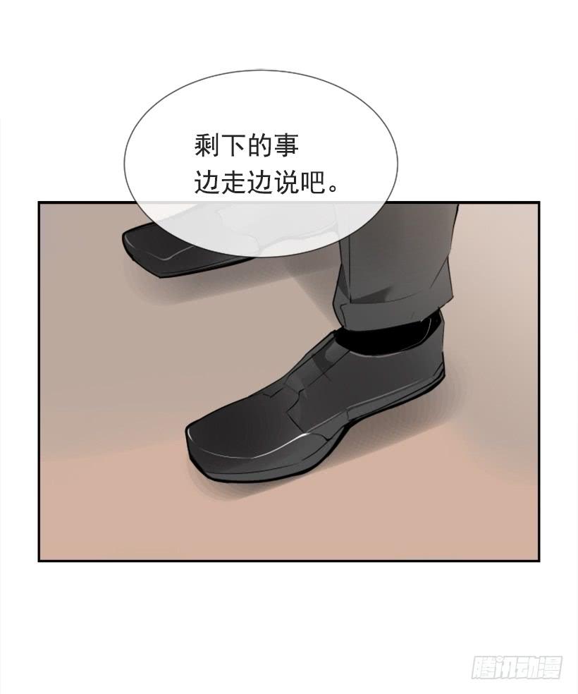 押送禁闭32