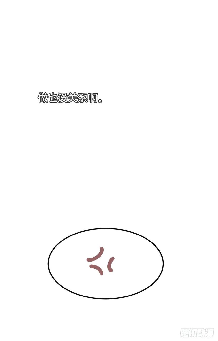 421.红眼恶魔46