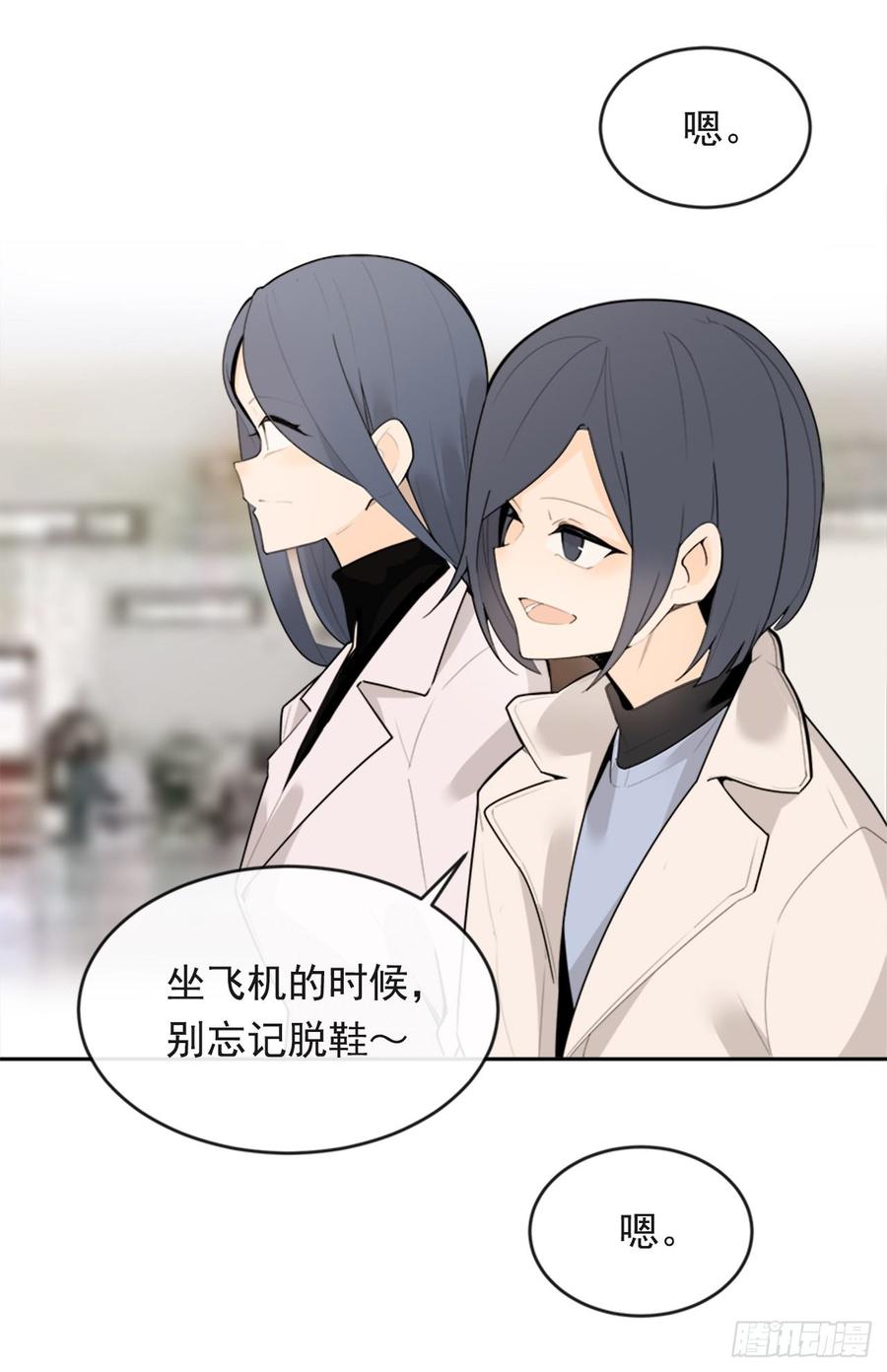 冥冥注定38