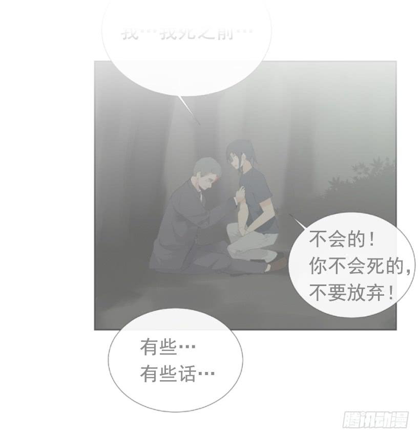 办公室囚禁47