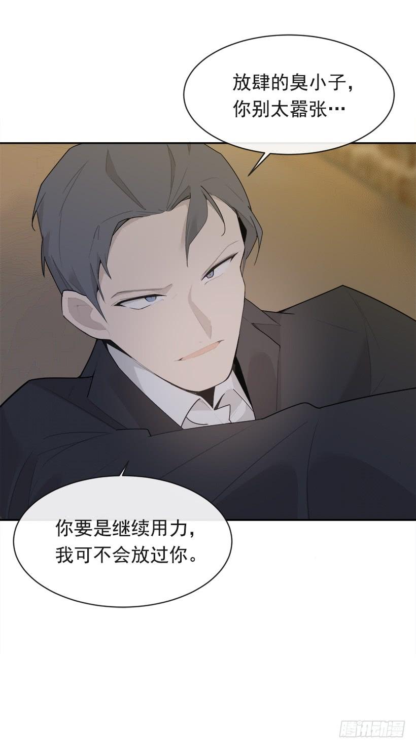 暗中保护11