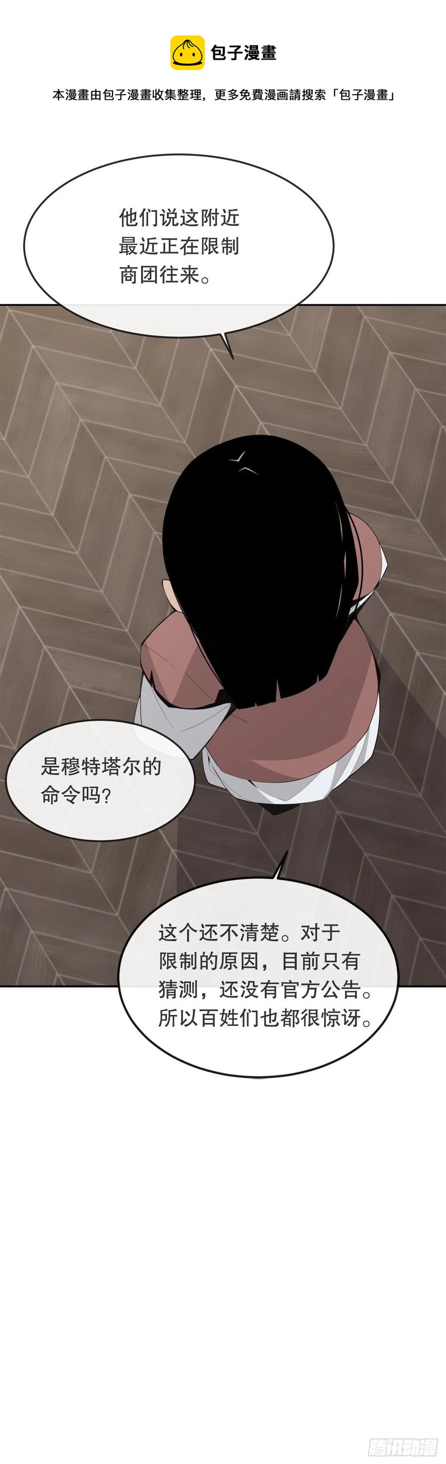 437.瓦济尔20