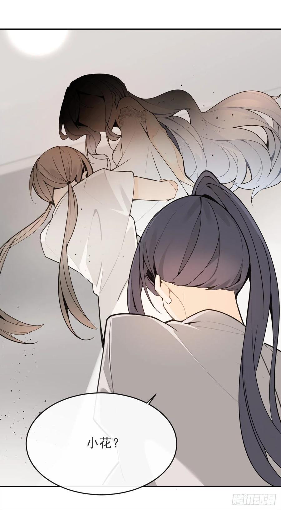 屋顶的坦白47