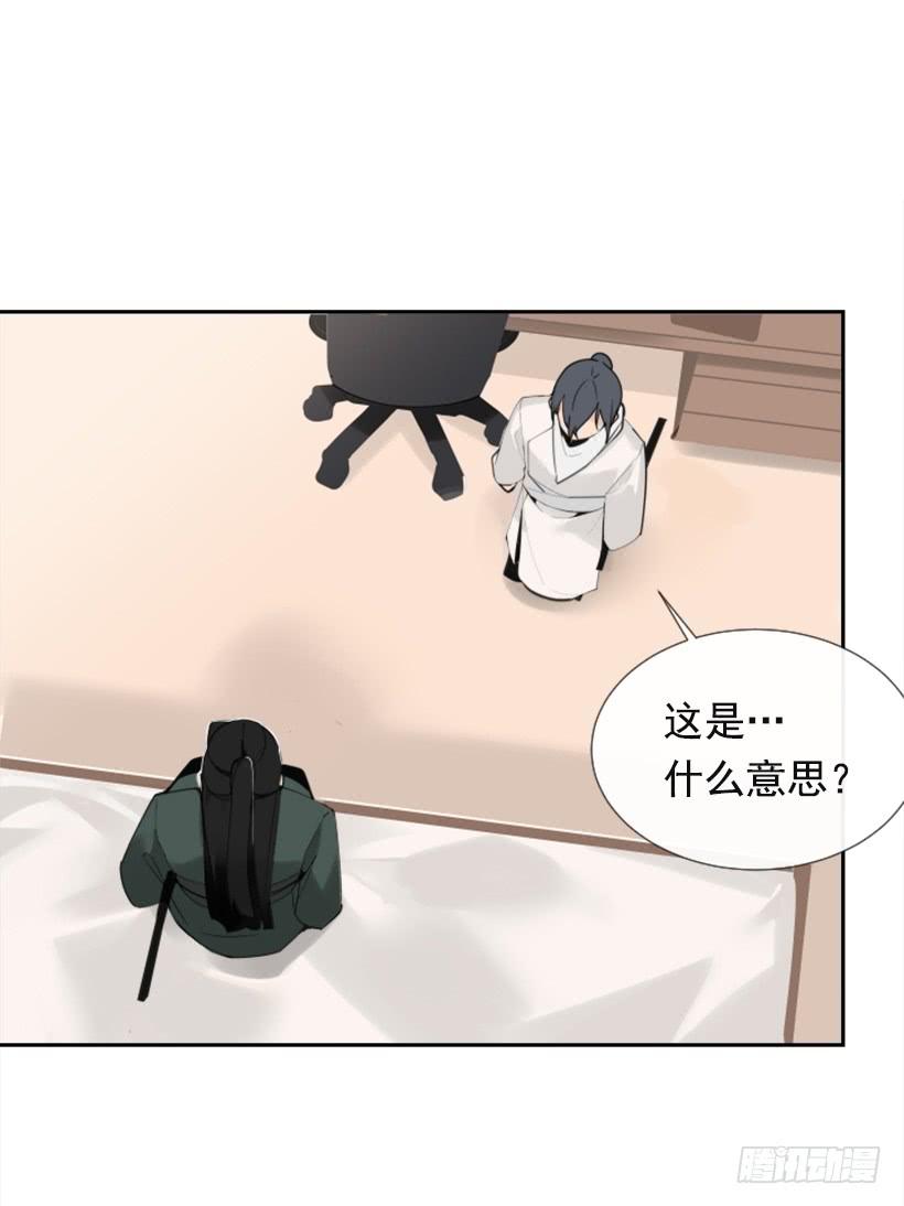 相同身世12