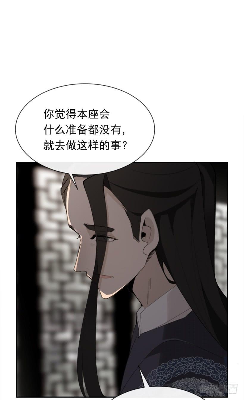 大战在即25