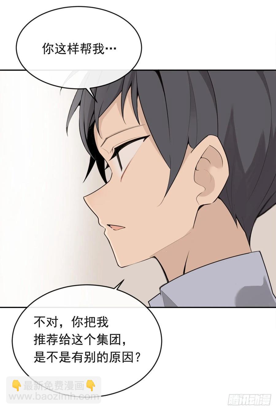 此行目的14