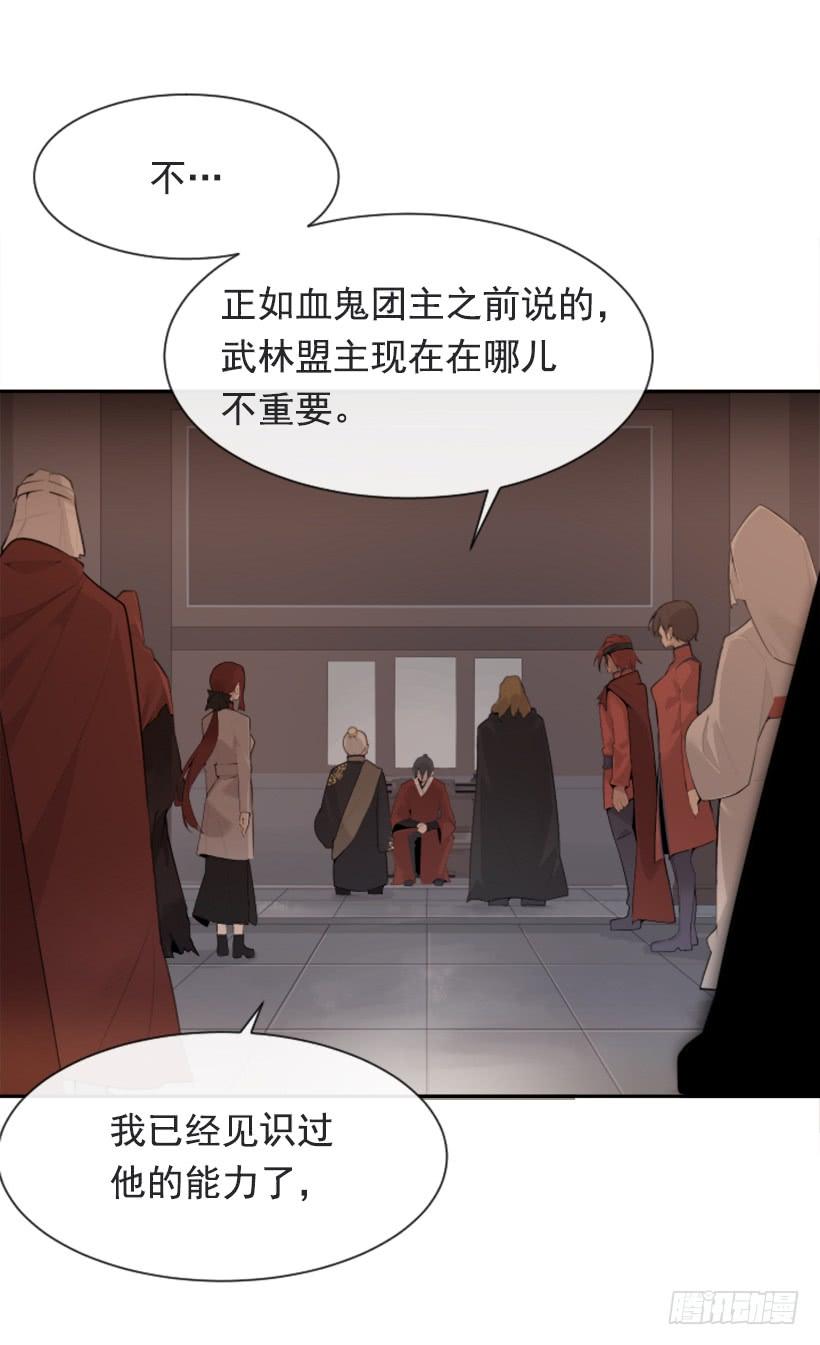 来自异世界的力量48