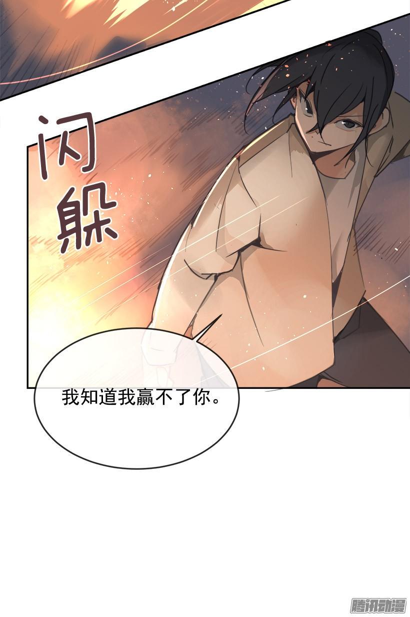 妖怪48