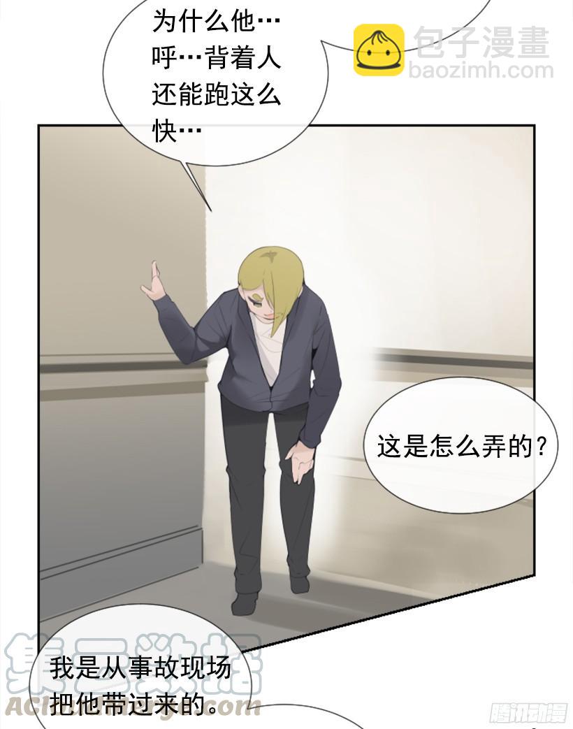 意外救人30