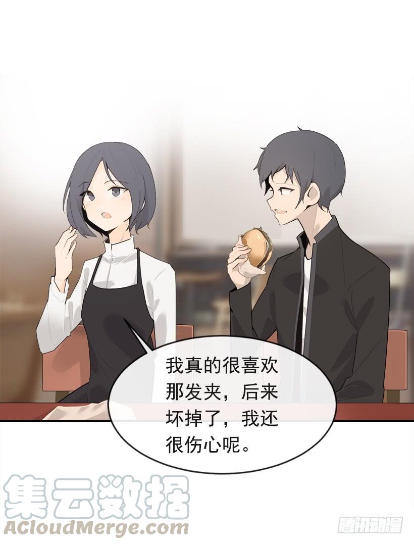 不怀好意21