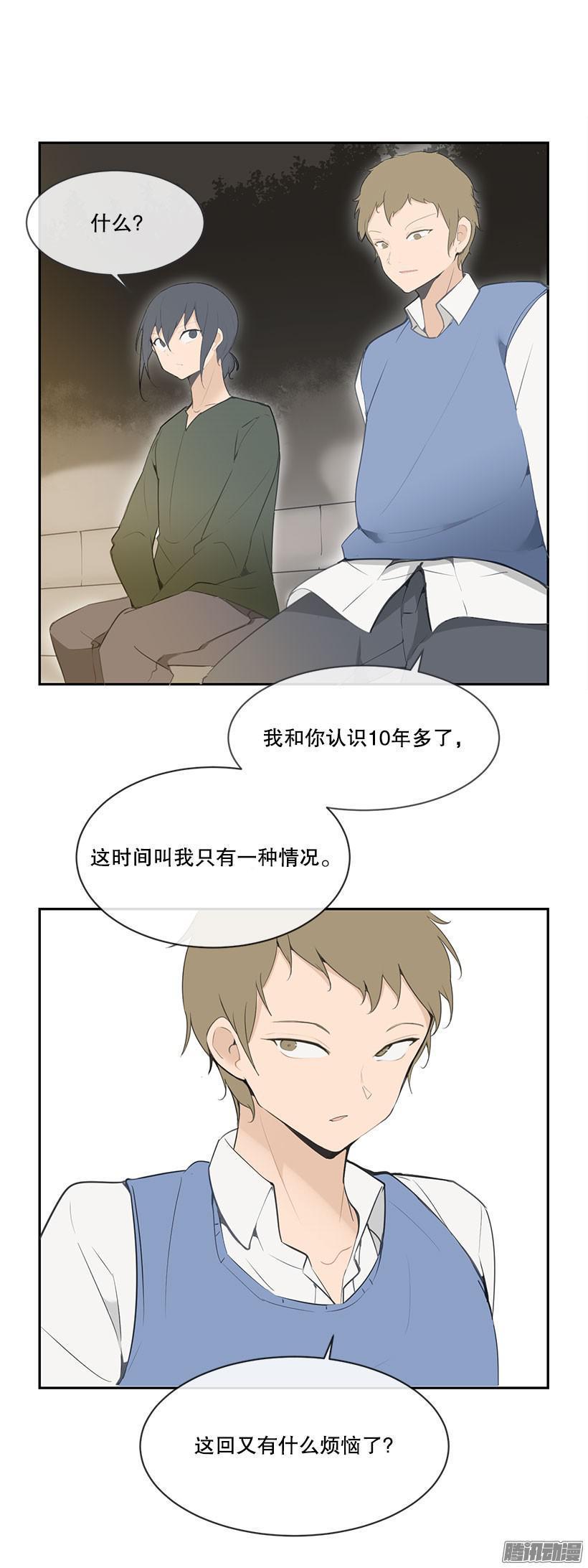 一无所知9