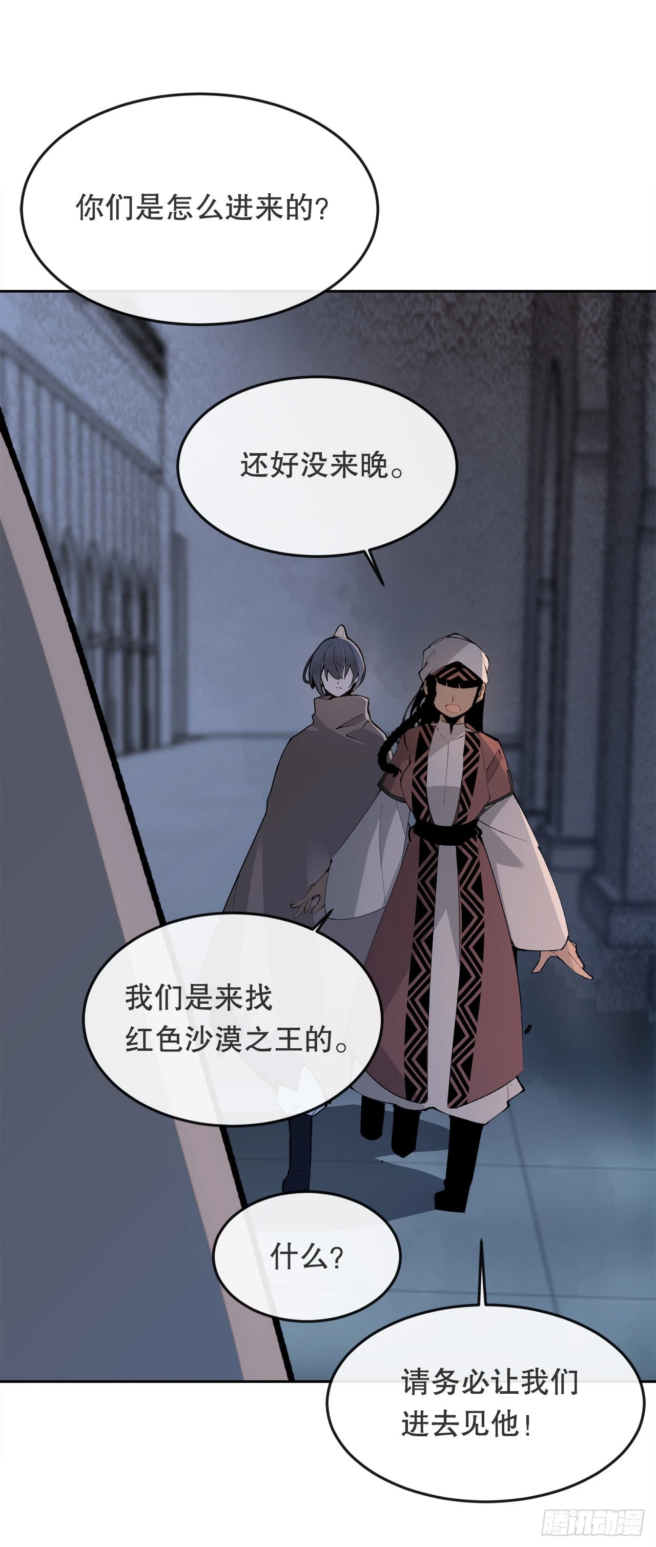 460.表明身份33