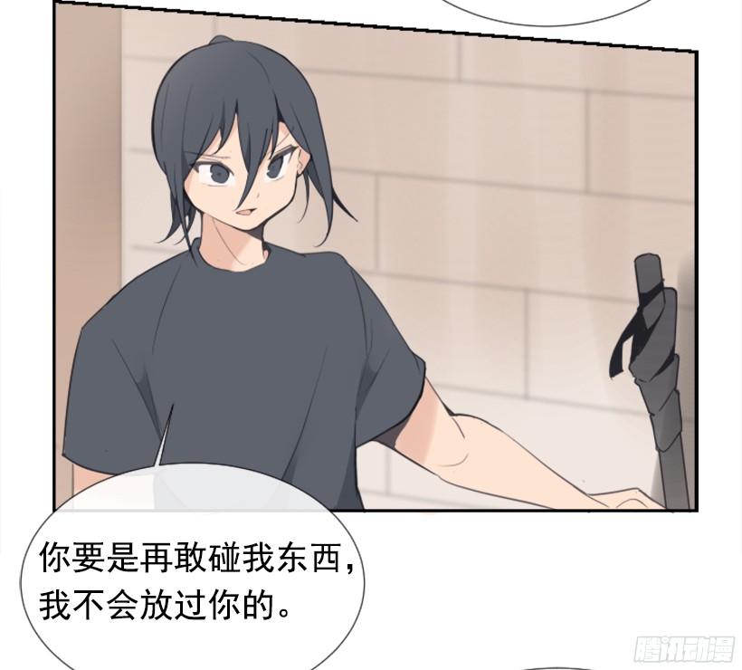 东西还给我17