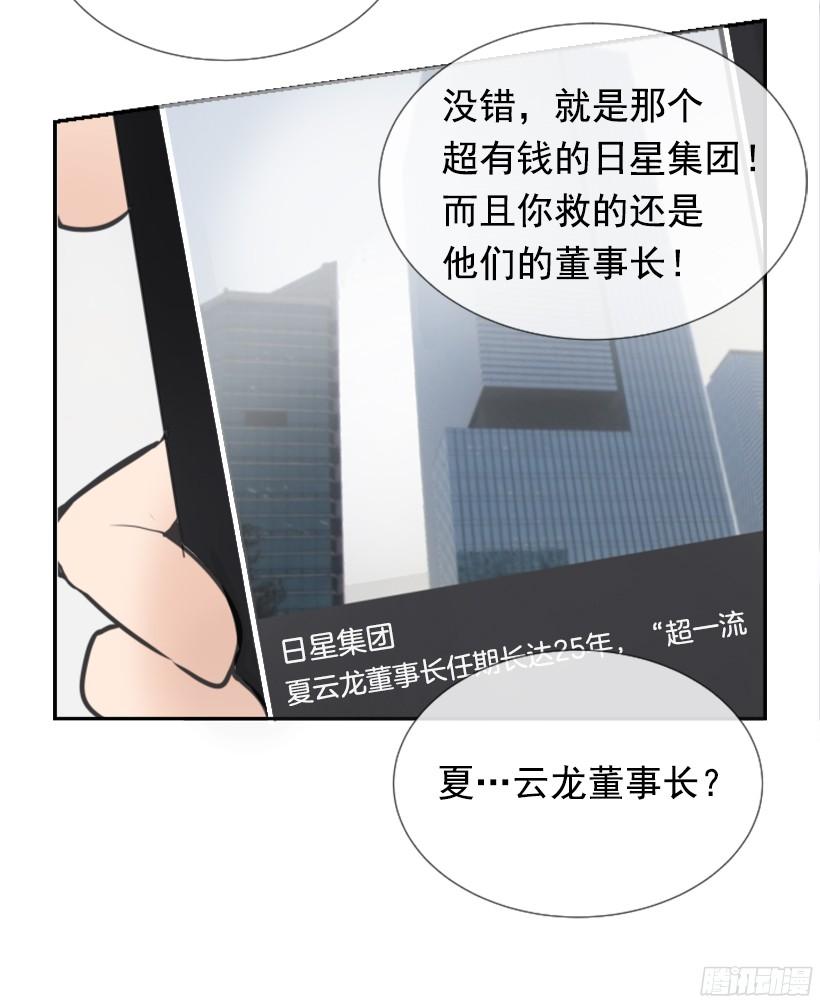 电视报导51
