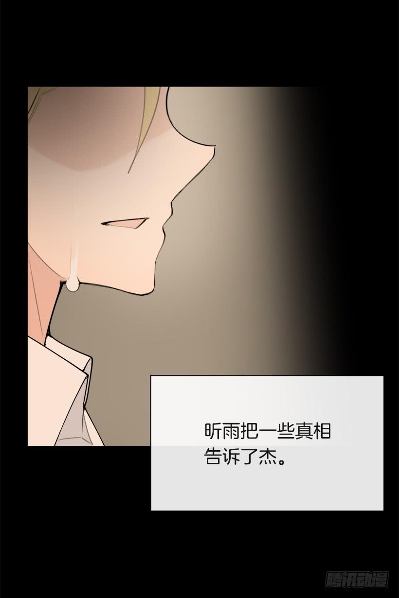 突然告白14