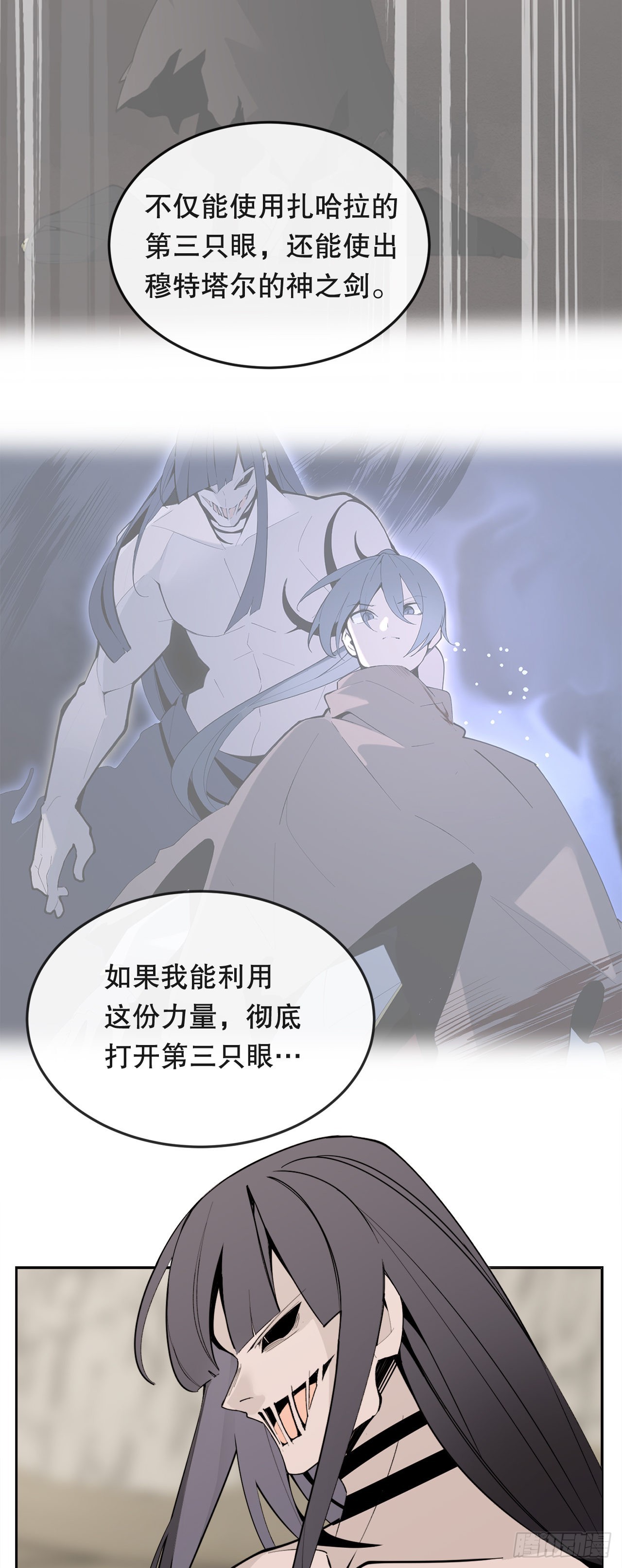 449.数次尝试6