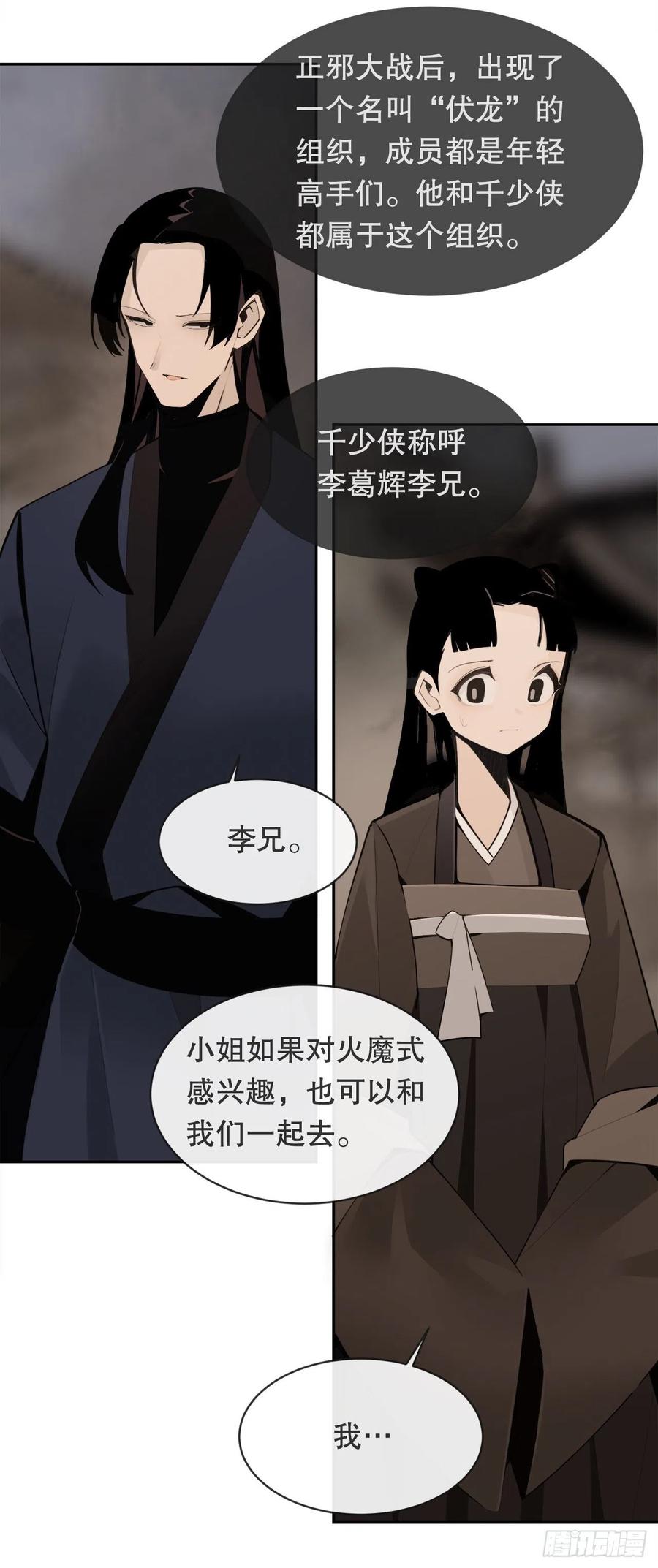 解救16