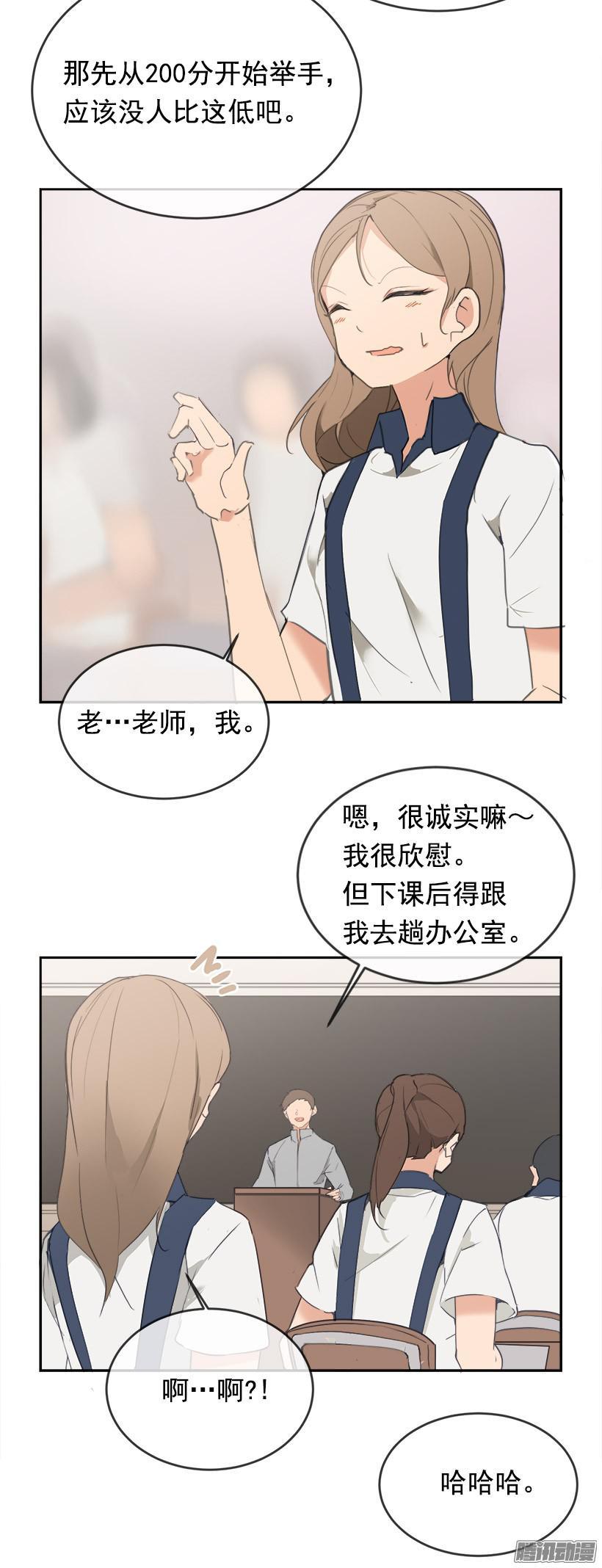 考试14