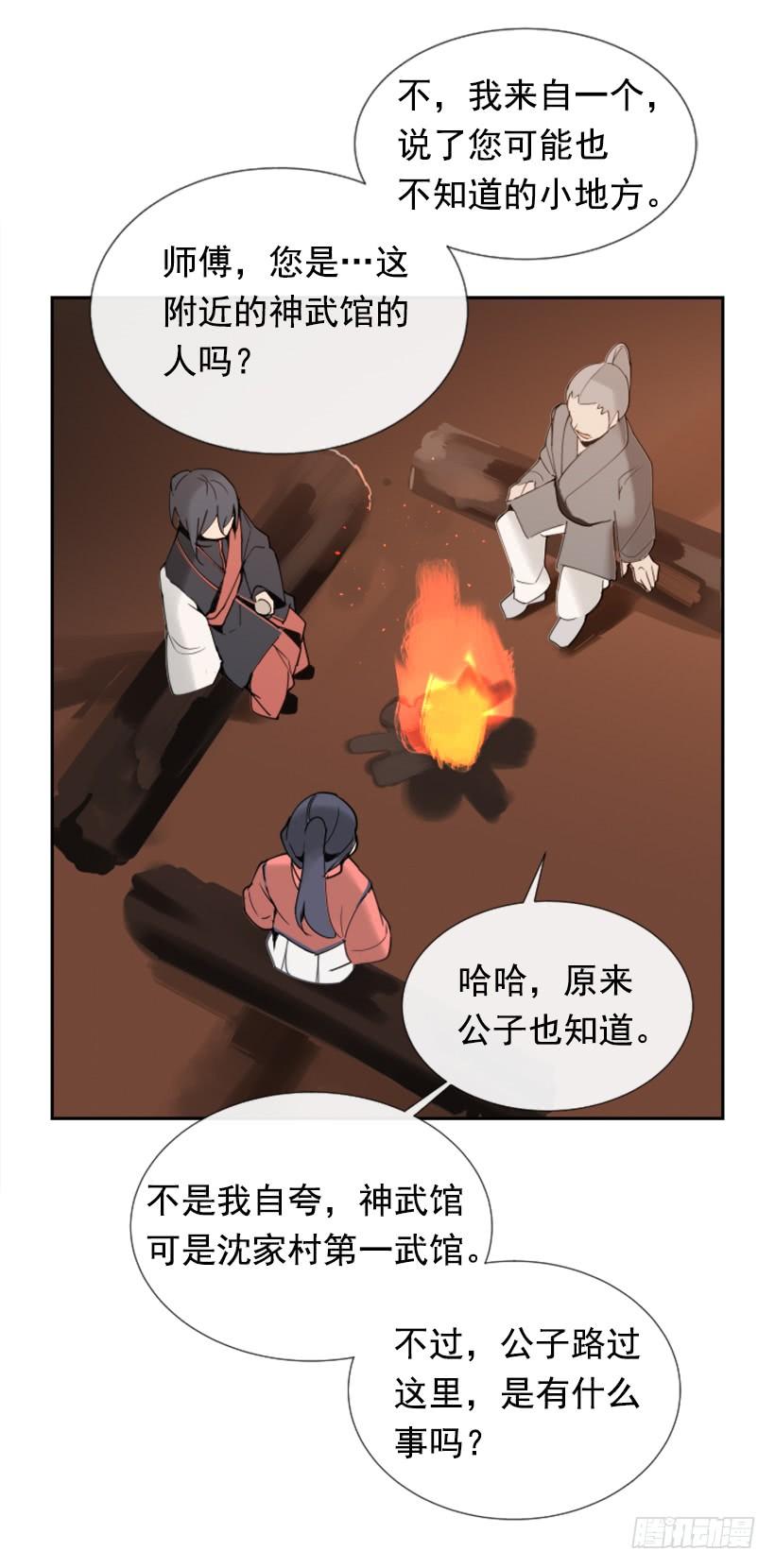 踏上旅途49