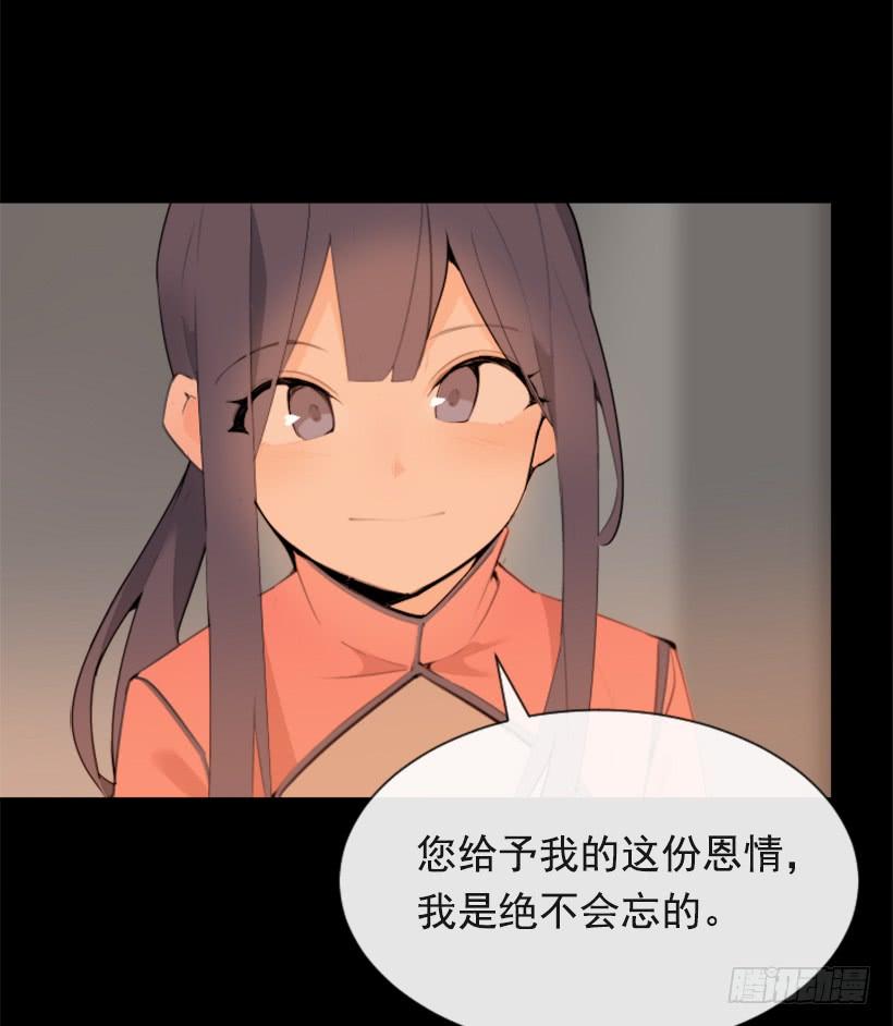 阴谋诡计16