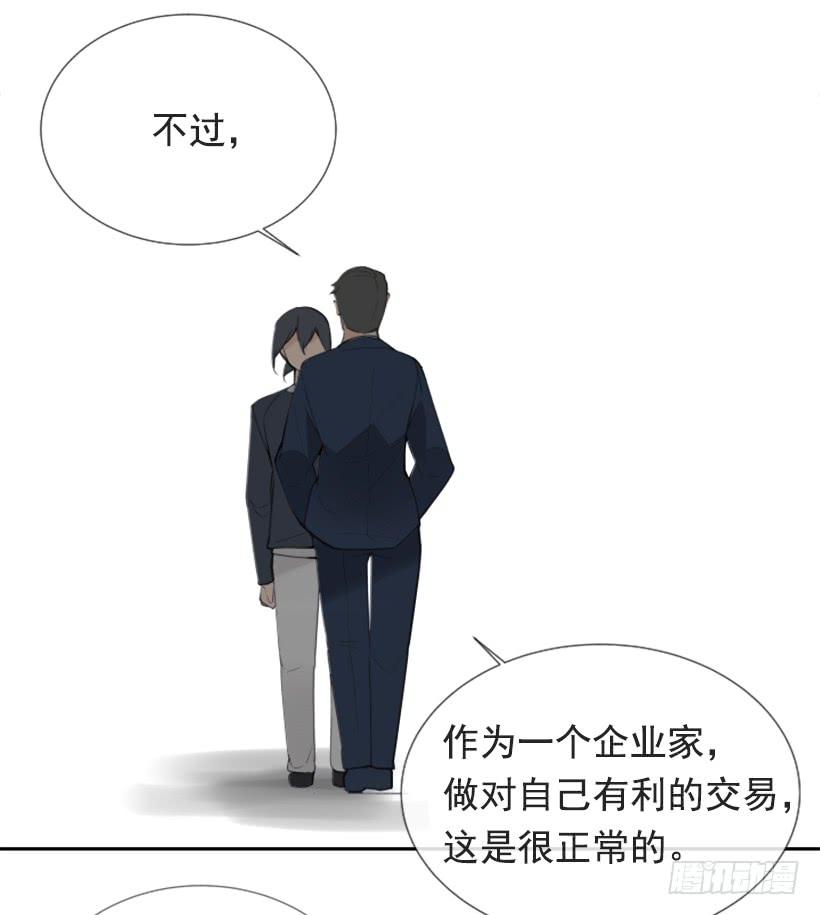 押送禁闭17