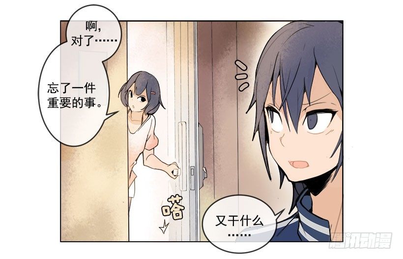 向宇哲倾诉0