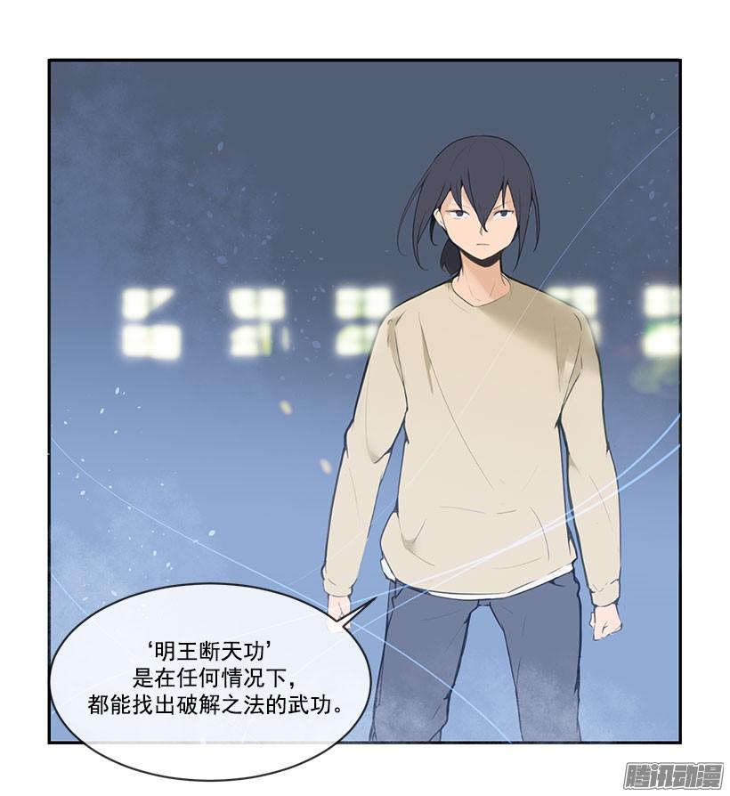 我会赢4
