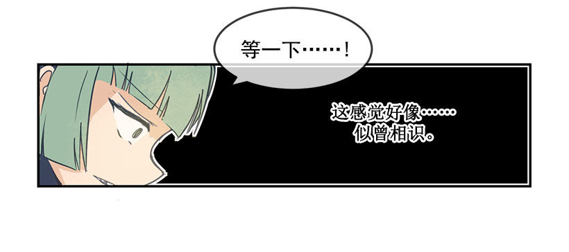 似曾相识7