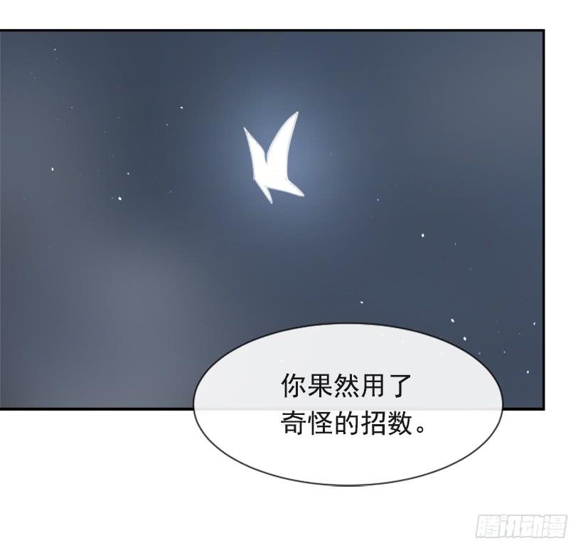 来自异世界的力量22