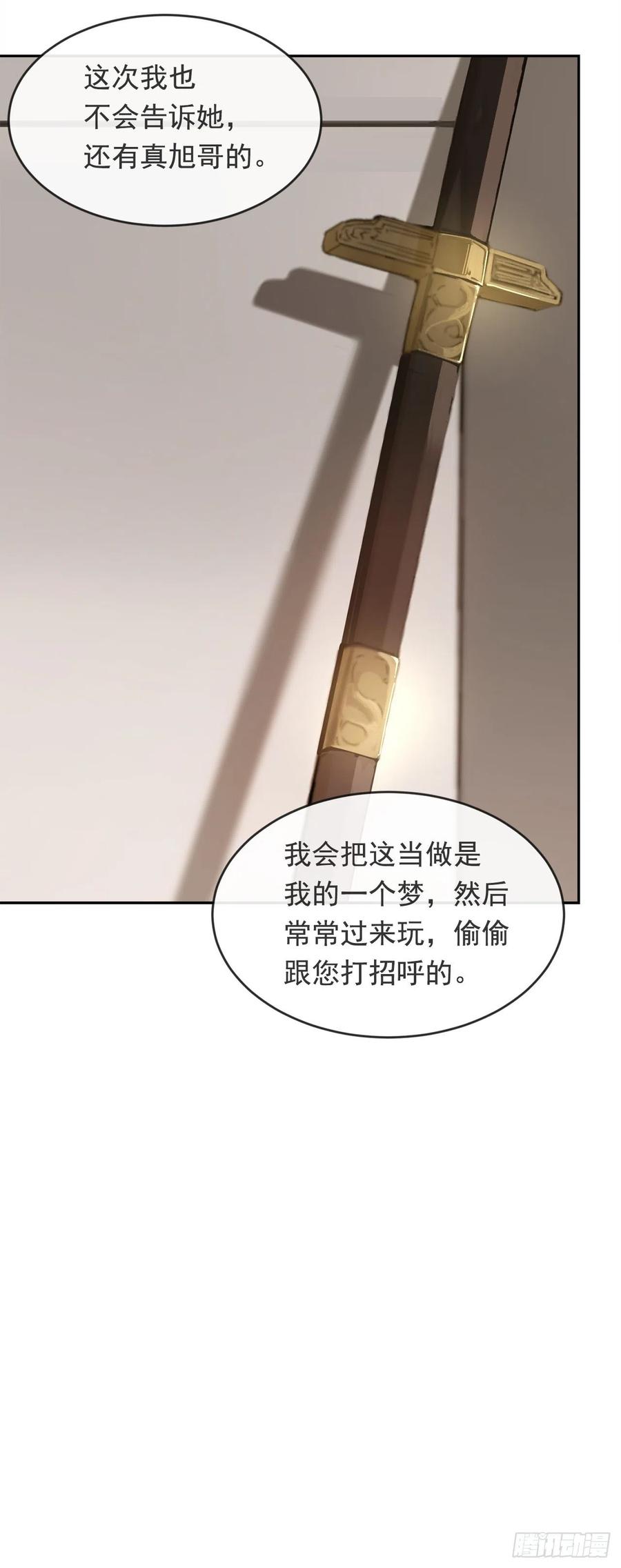 劫后甜蜜19