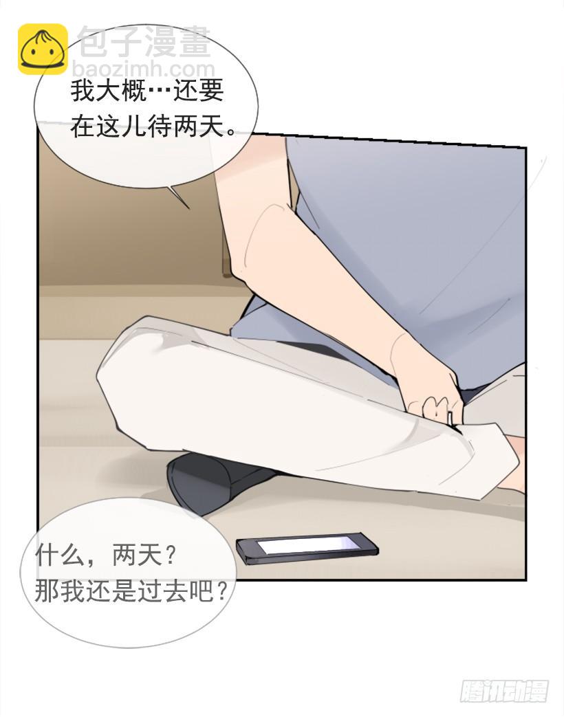 背地交易7
