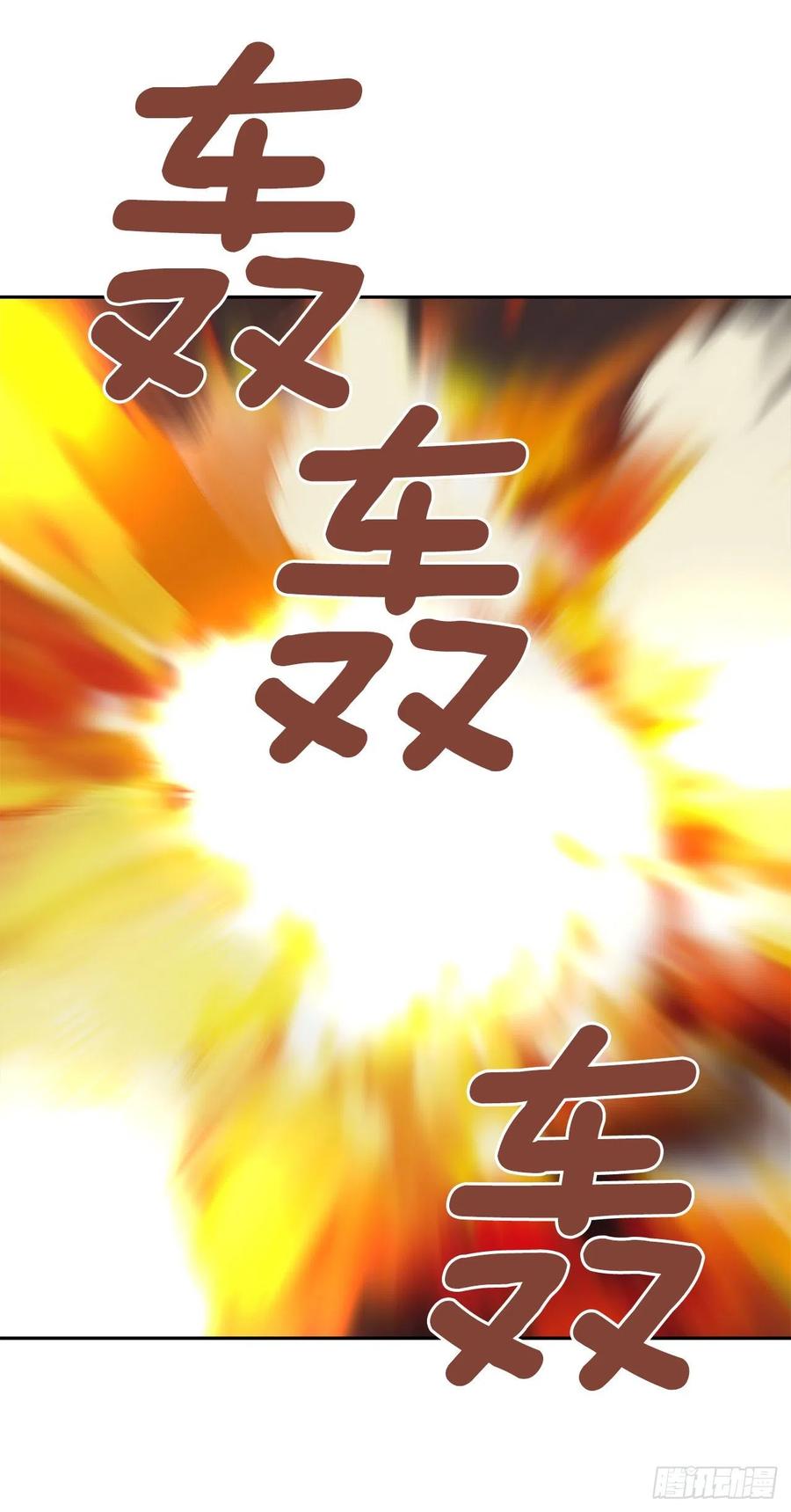 摧毁钥匙38